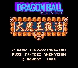 Dragon Ball - Daimaou Fukkatsu (Japan)